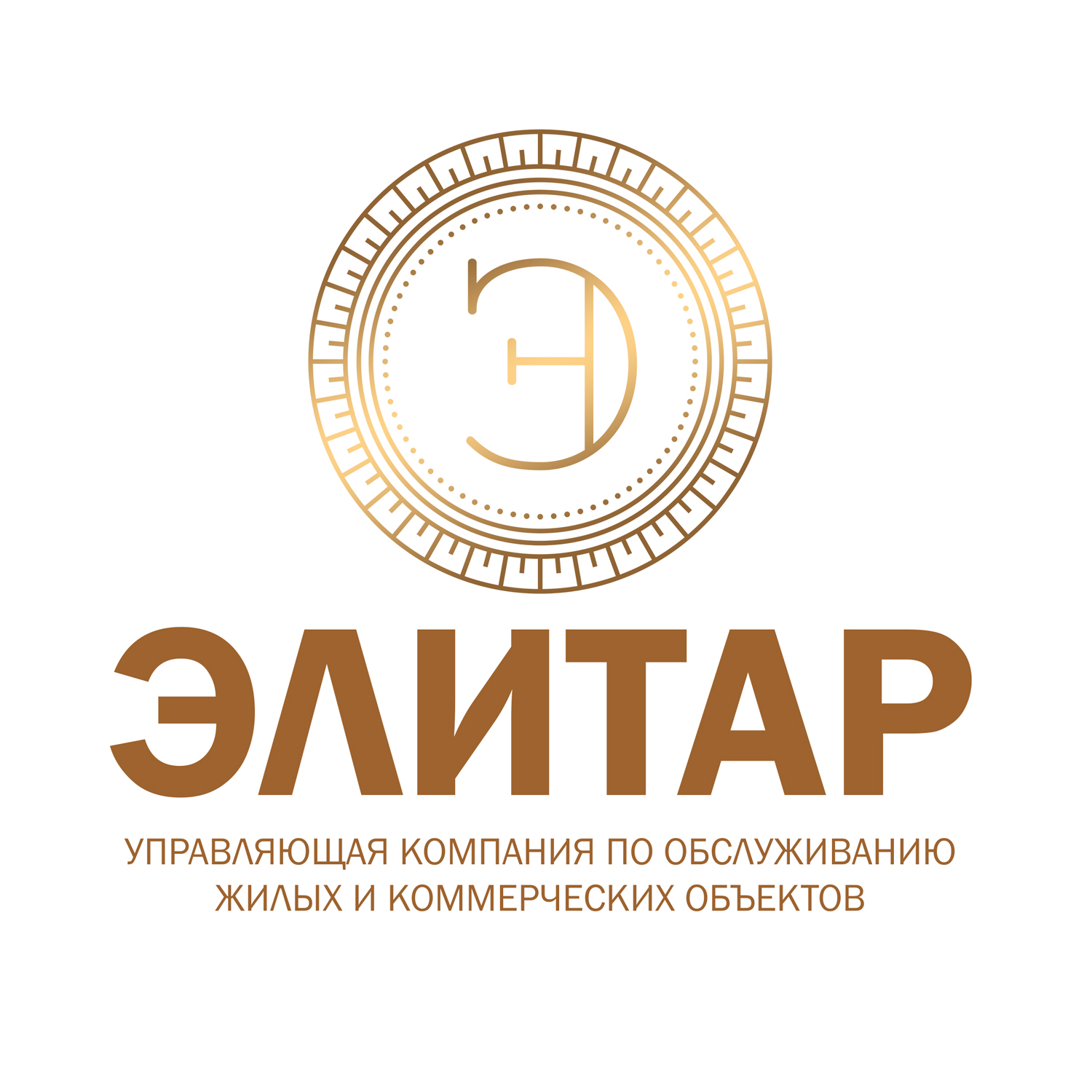 УК Элитар
